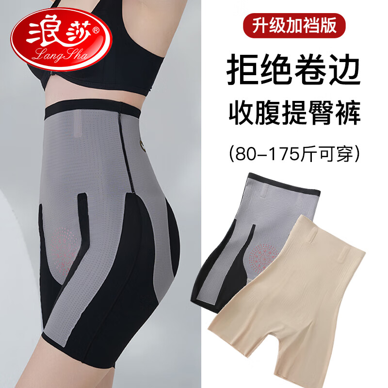 用户解密浪莎鲨鱼裤吐槽大实话？用了两个月感受告知