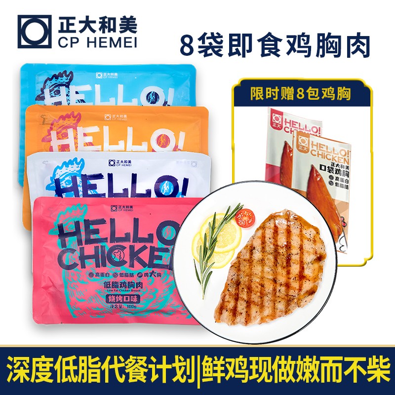 京东实时热销榜 2022-03-13 - 第15张 | 最新购物优惠券 京东实时热销榜 2022-03-13 - 第15张 | 最新购物优惠券