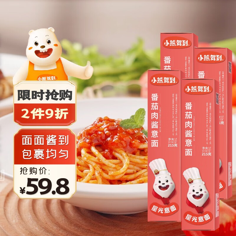 挂面意大利面历史价格查找|挂面意大利面价格走势图