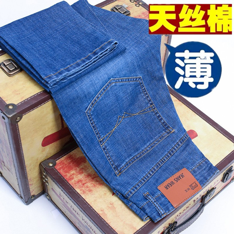 牛仔裤京东历史价格|牛仔裤价格比较
