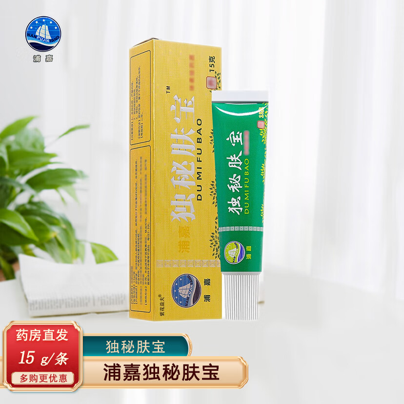 浦嘉 独秘肤宝15g 三支装 棉签