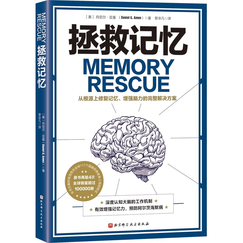 京东图书文具 2021-04-26 - 第29张  | 最新购物优惠券