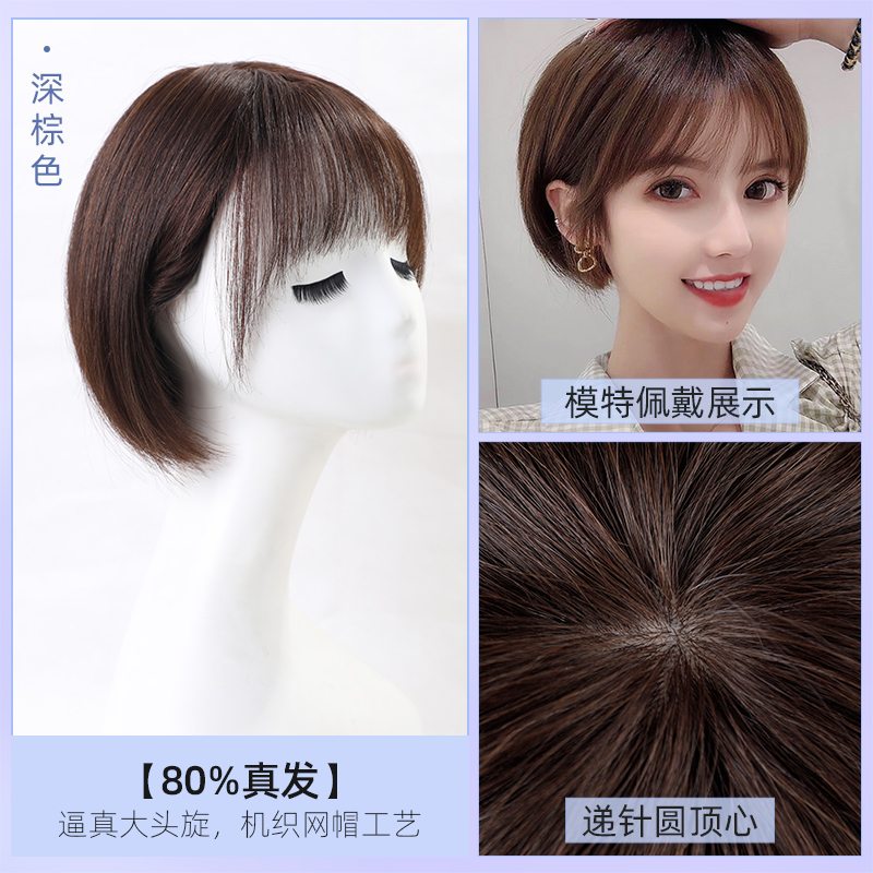 假发女短发全头套式全真少女自然真发波波头韩式流行头发短发发型