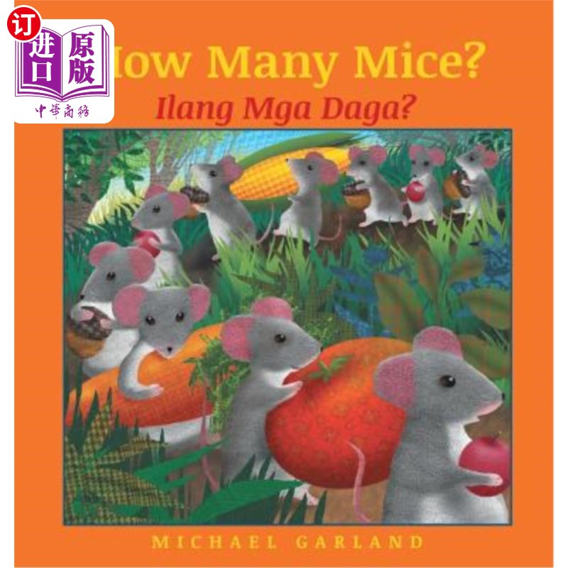 edition: babl childrens books in tagalog and 有多少只老鼠?