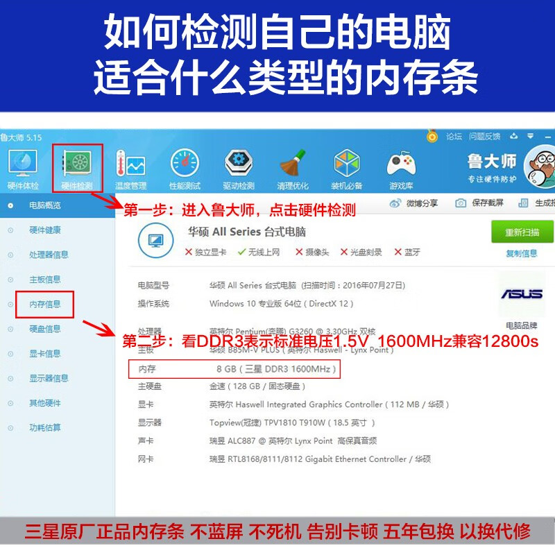 三星（SAMSUNG）笔记本内存条 DDR4内存适用联想戴尔华硕宏碁华为小米苹果微星惠普等 DDR4 2666 1.2V  8G