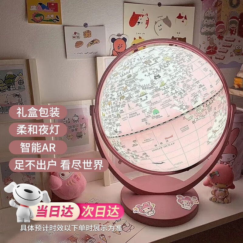 早教启智能查历史价格吗|早教启智价格走势