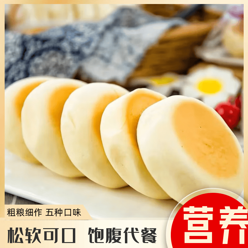 隽颜堂孕妇孕期哺乳期妈妈剖腹产妇破腹产后坐月子营养夜宵小吃小零食