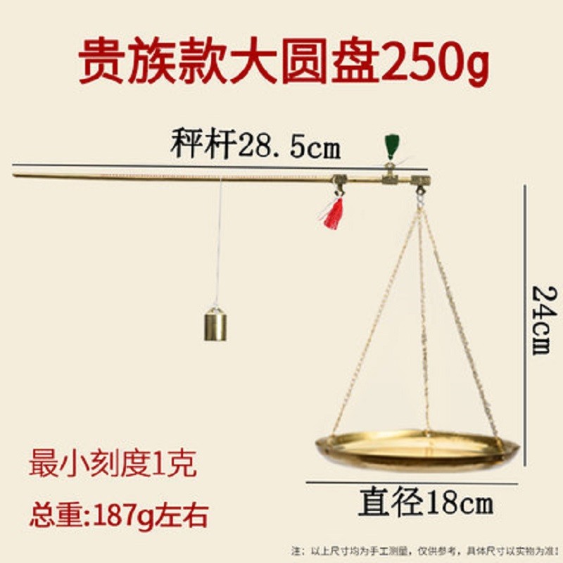 小铜秤中药秤铜称克称杆秤杆称家用小秤砣称中医称药的小铜称等子称