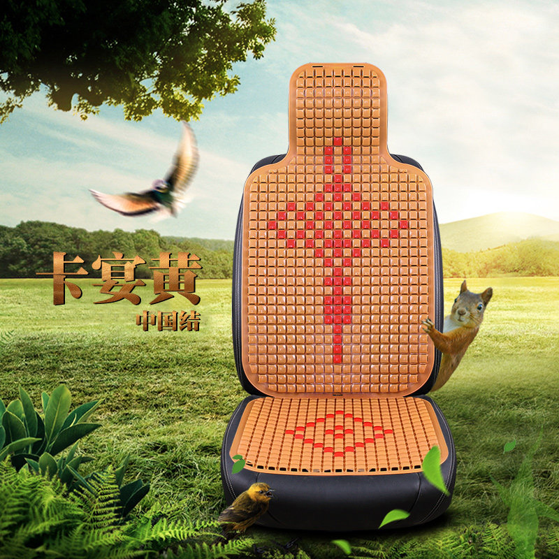 查座垫商品历史价格走势|座垫价格比较