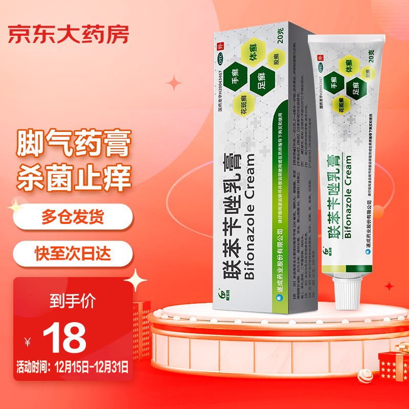 恒玉佳皮肤用药,价格走势及产品优势详细介绍