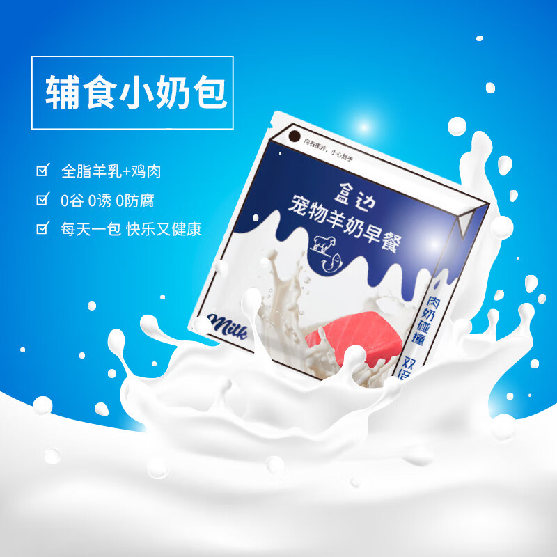 б߳ͷʪèʳˮӪèȮͨ 80g     20 1.74Ԫ