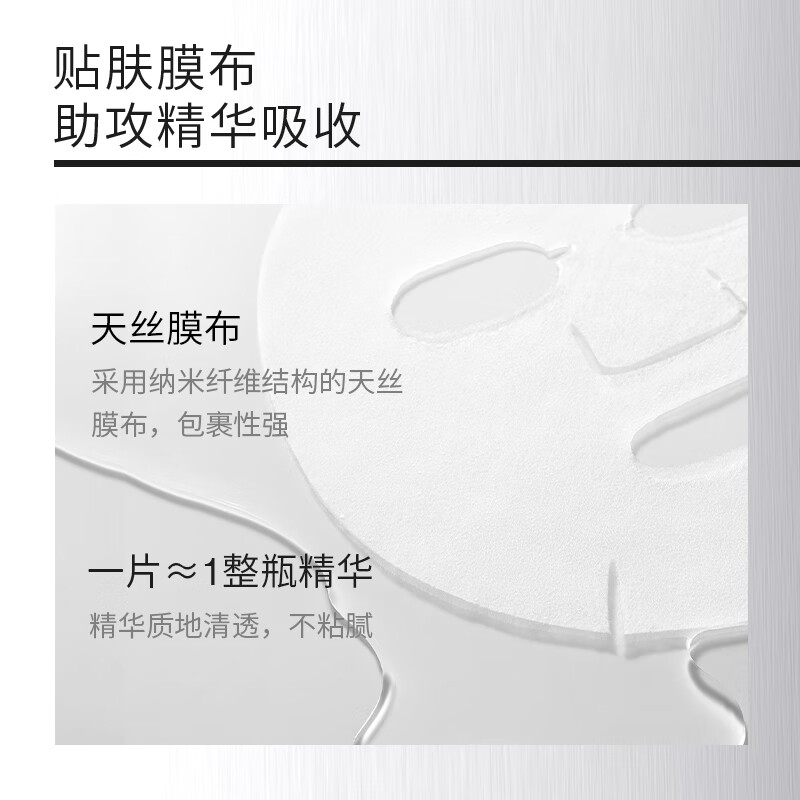 BrLab双酸面膜20片+速安面膜5片（已含附件，到手共25片）补水面膜