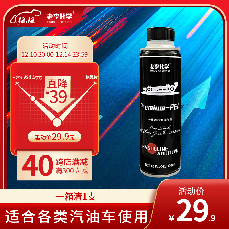 京东添加剂历史价格怎么查|添加剂价格走势