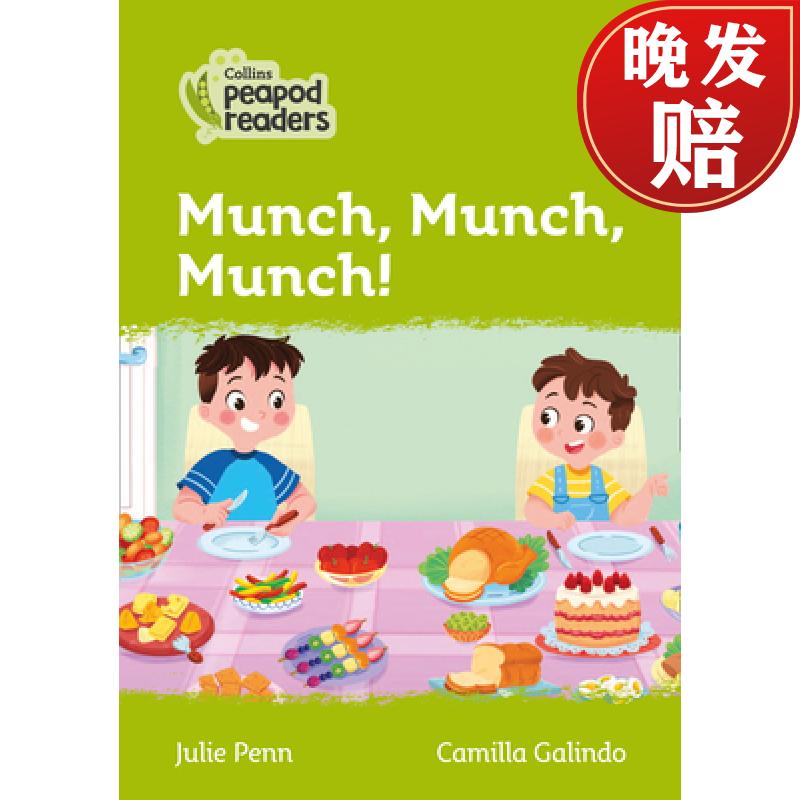 【4周达】level 2 - munch, munch, munch!