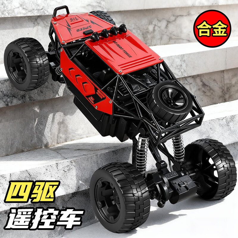 恩贝家族儿童合金rc遥控越野攀爬车玩具男孩电动赛车汽车模型生日新年礼物