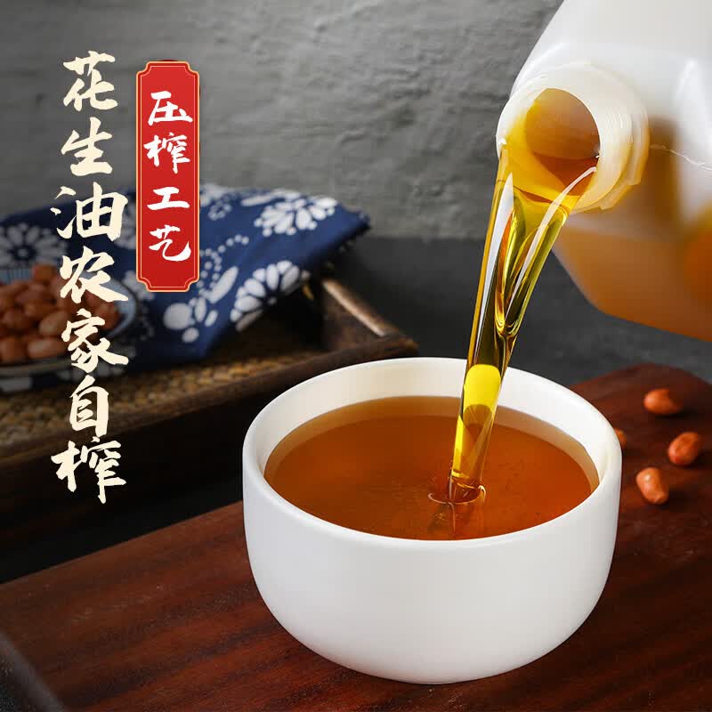 咔芙滋(kafuzi)多力现榨农家纯正花生油农家自榨浓香压榨花生油食用油