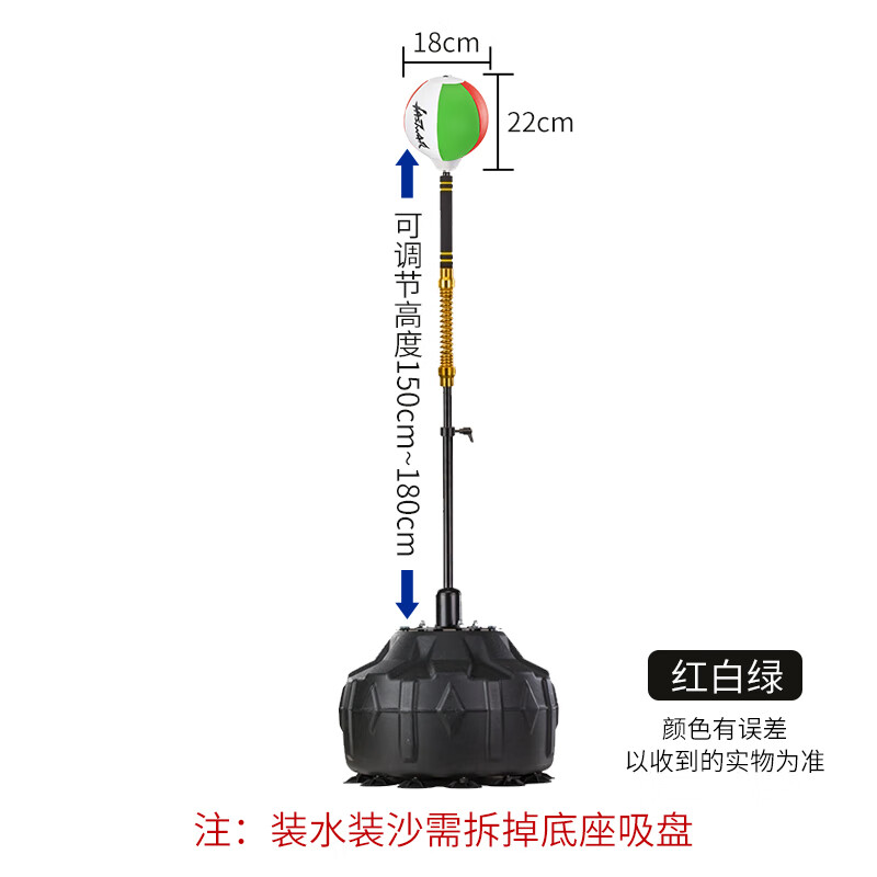 LASTWAR立式成人拳擊速度訓練球不倒翁家用拳擊搏擊球發(fā)泄減壓反應(yīng)球 紅白綠