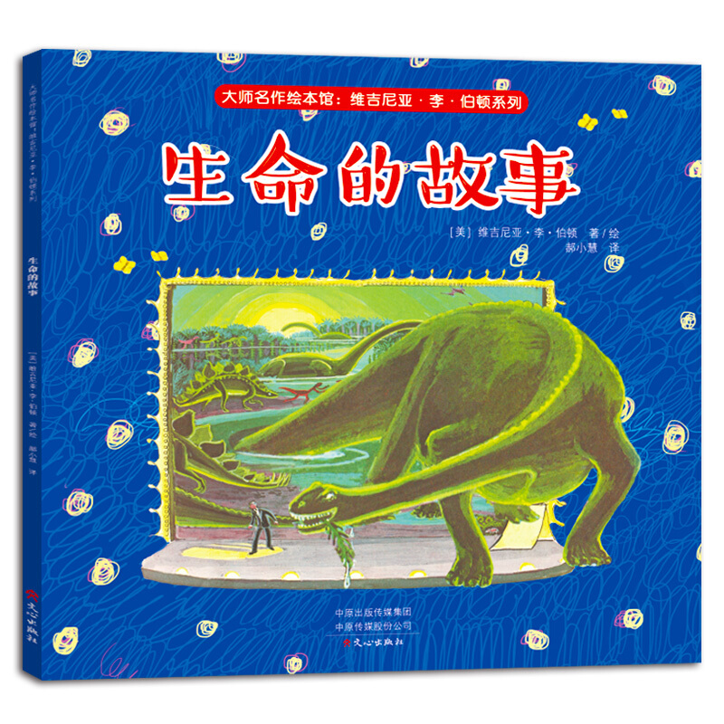 原价129 8券后价29 8 360返利网 原价129 8券后价29 8 360返利网
