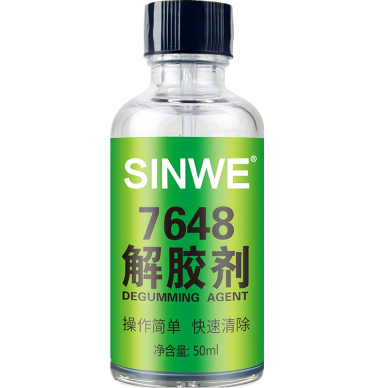 502胶水克星去除剂溶解剂ab胶401多功能万能强力除胶去胶剂丙酮脱胶解