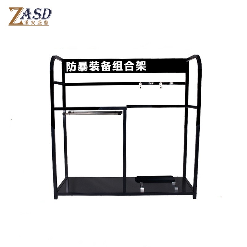 重安盛鼎 防暴装备组合架防爆钢叉棍支架安防安保器材展示架