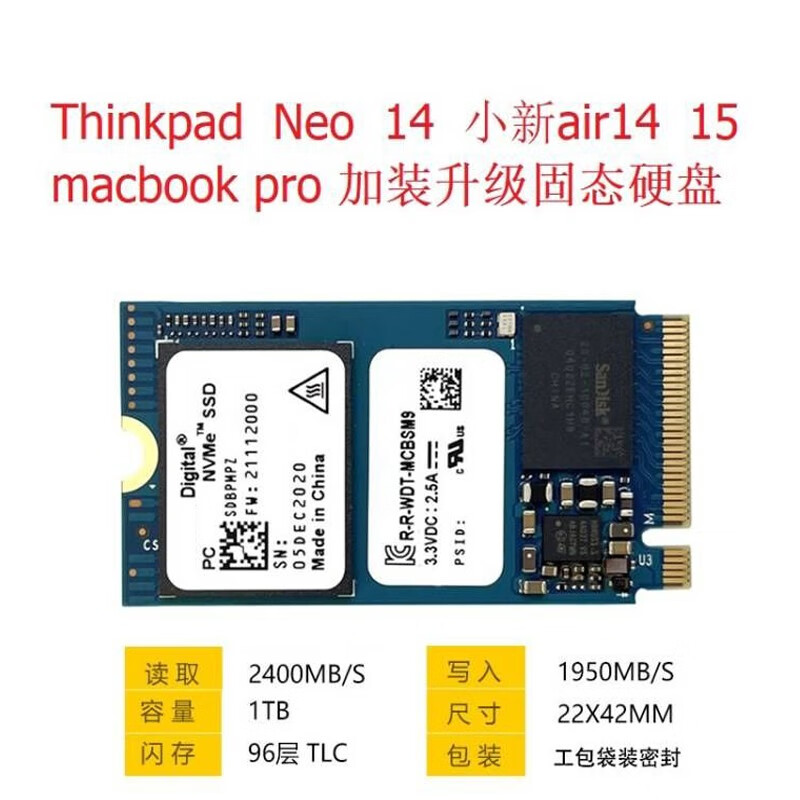 西部数据联想think neo14 x1 e15小新air14 15 yoga t14 t14s 14p 16p