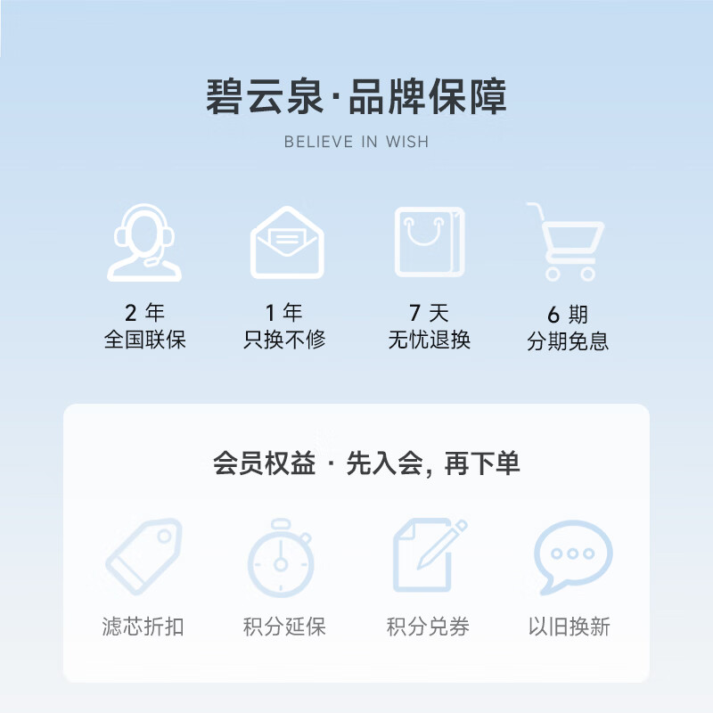 碧云泉G3矿物质RO反渗透净水器小型台式即加热净化家用直饮免安装一体机过滤0阻垢剂 G3-怀特:标准版(咨询客服领取优惠) 4.5L