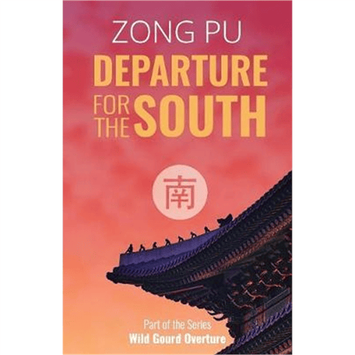 预订Departure for the South