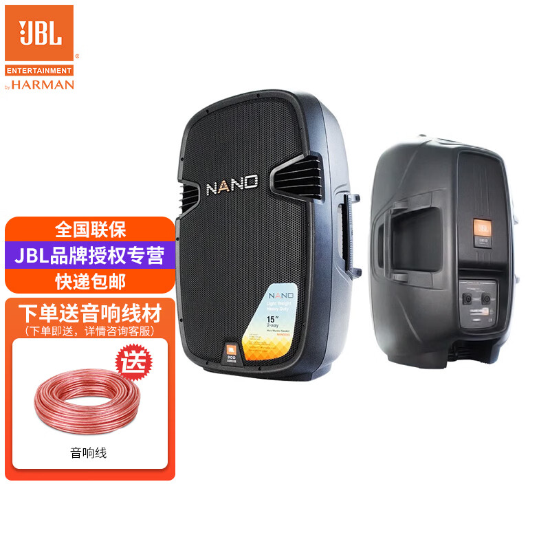 音响家用户外k歌乐队直播婚庆无源音箱重低音炮家庭影院会议室播放器