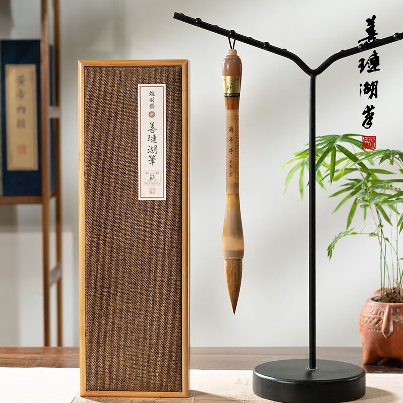 善琏湖笔-品牌产品和用户评价|文房四宝历史价格曲线