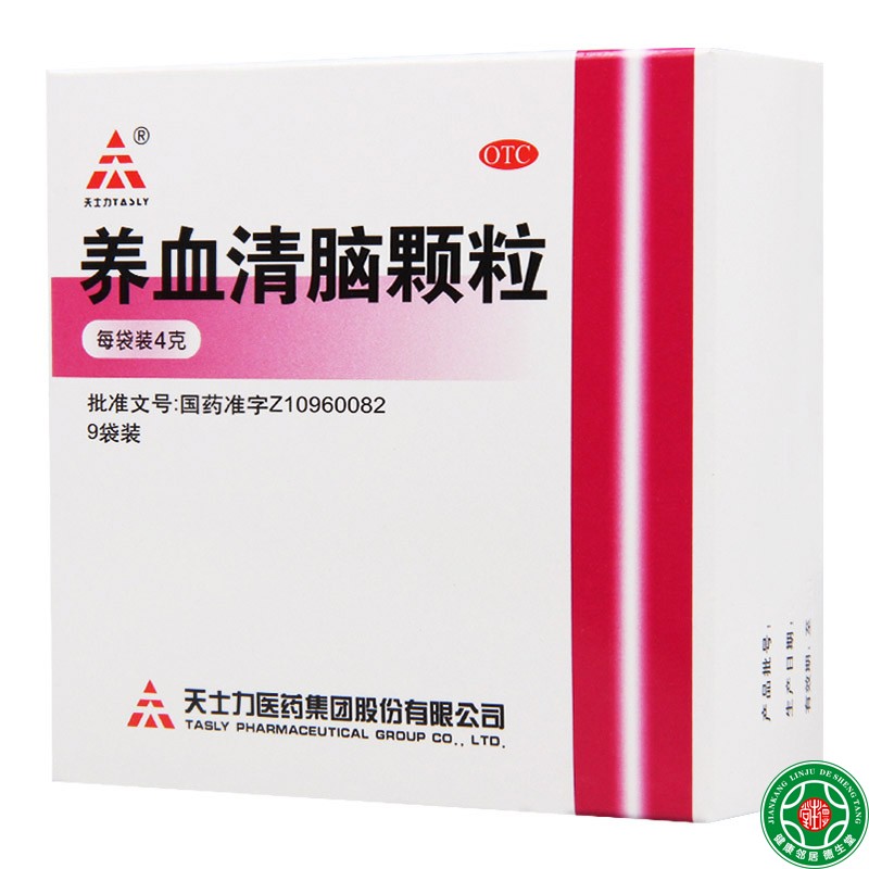 天士力养血清脑颗粒9袋/盒 1盒装