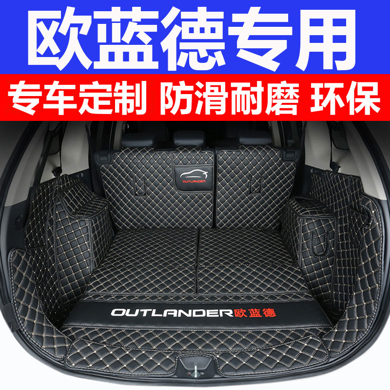 查后备箱垫商品价格的App哪个好|后备箱垫价格历史