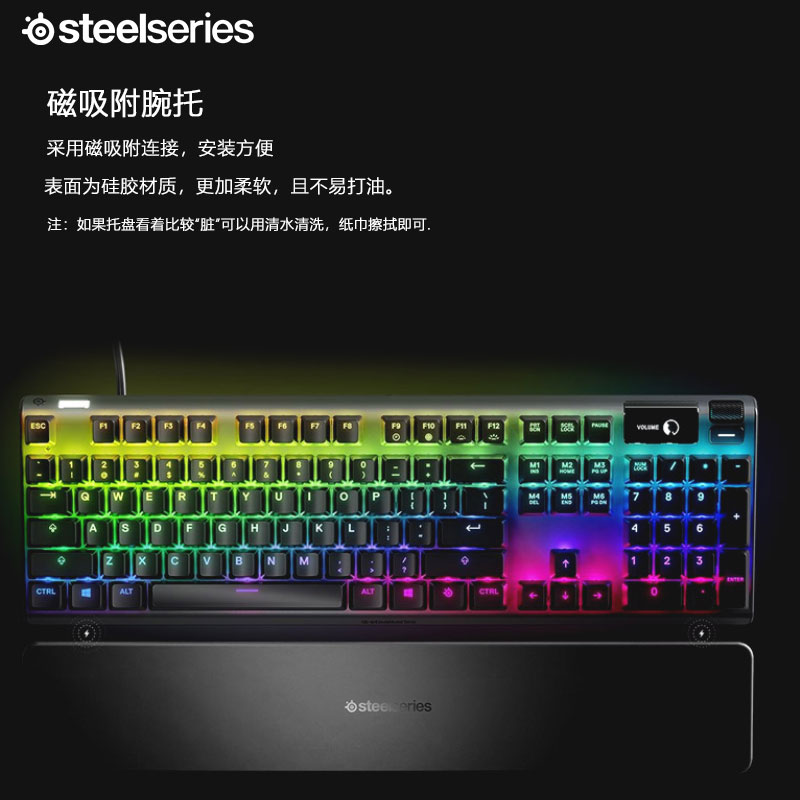 赛睿(SteelSeries)ApexPro电竞磁轴键盘 游戏有线键盘 RT急停机械键盘 FPS/打瓦/CSGO/无畏契约104键 学生党键盘