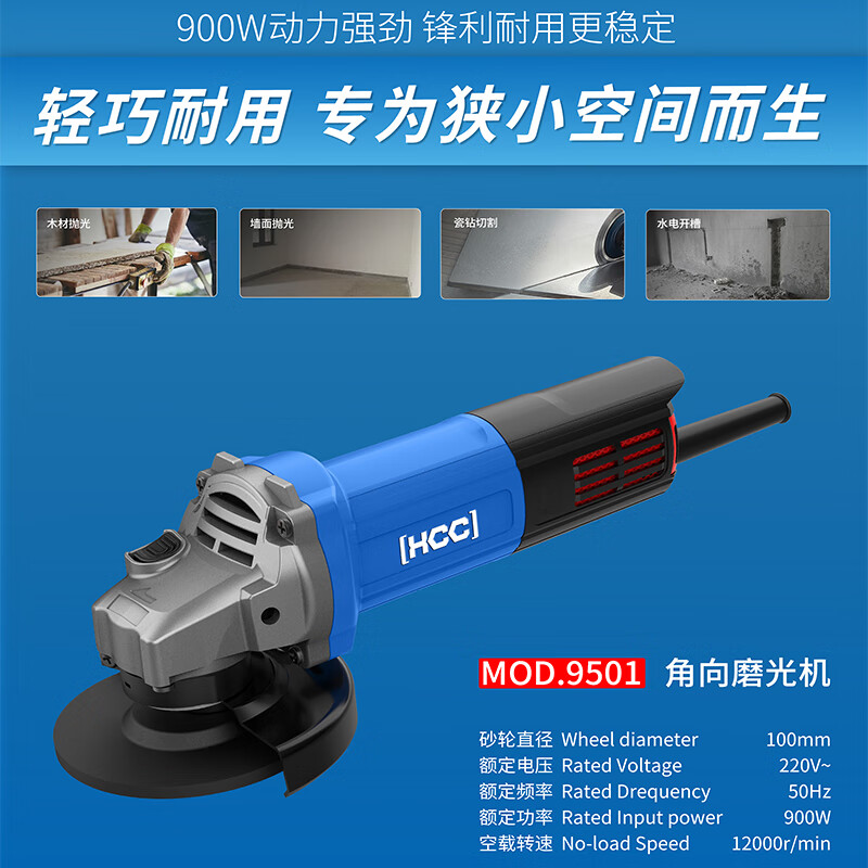 川韩川角磨机多功能打磨机磨光机手磨机抛光机切割机家用手砂轮工具