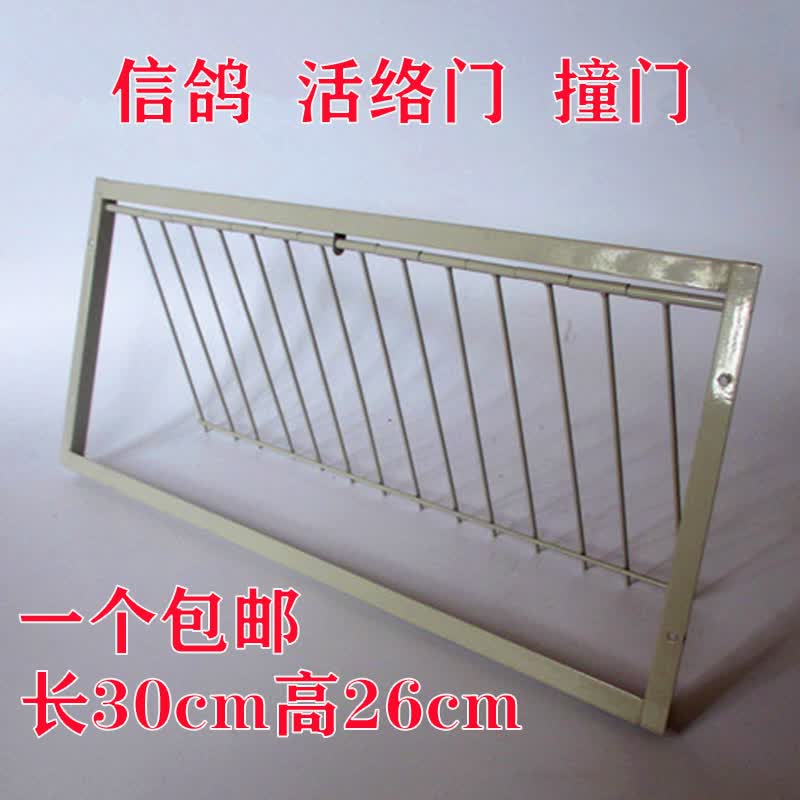 鸽子跳门进门鸽子撞门铁活门活络门帘门进笼口进门加密跳笼门信鸽用品