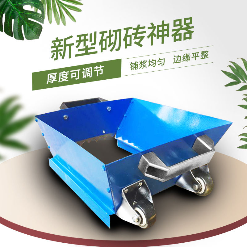 新型瓦刀砖刀泥刀砌墙砌砖铺灰浆神器瓦工工具砂浆胶泥厚度可调 10cm