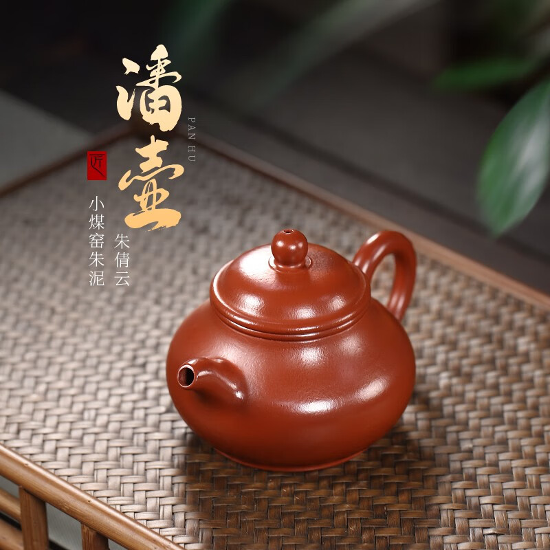 看京东茶壶历史价格走势|茶壶价格走势
