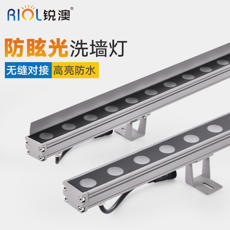銳澳洗墻燈戶外防水外墻射燈led條形輪廓燈幕墻燈建筑橋梁工程亮化燈 正白/暖白（二選1）不帶擋板 18W