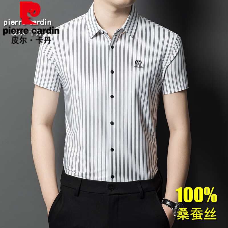 皮尔卡丹（pierre cardin）100%桑蚕冰丝衬衫男2025夏季新款男士冰丝短袖商务休闲条纹衬衣 短 袖BY562A白色 170/L【建议120-140斤】