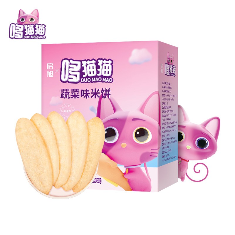 京东母婴玩具 2021-02-13 - 第11张  | 最新购物优惠券