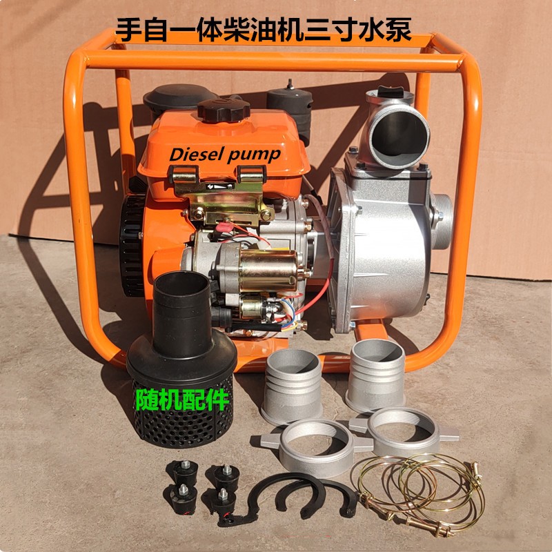 豫泰睿柴油機水泵農(nóng)用灌溉小型園林抽水機自吸水泵污水泵1寸2寸3寸4寸 168柴油機水泵電啟動2.5寸