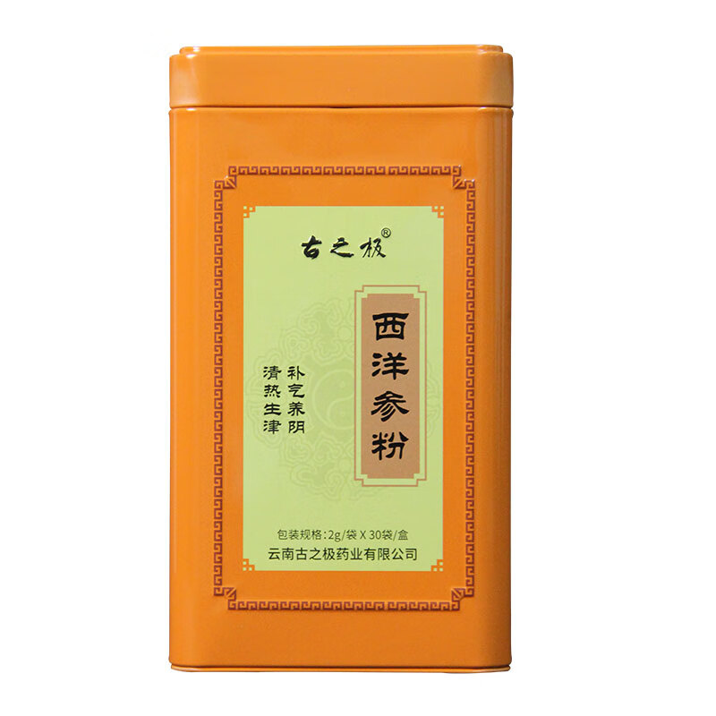 药店直发古之极西洋参粉精制中药材2g*30袋