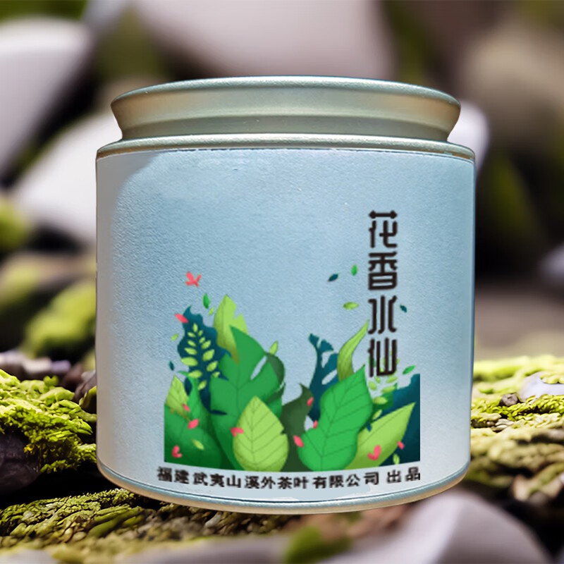 拾翠题红2023年花香水仙 当家名从 大红袍 武夷岩茶 乌龙茶 250克