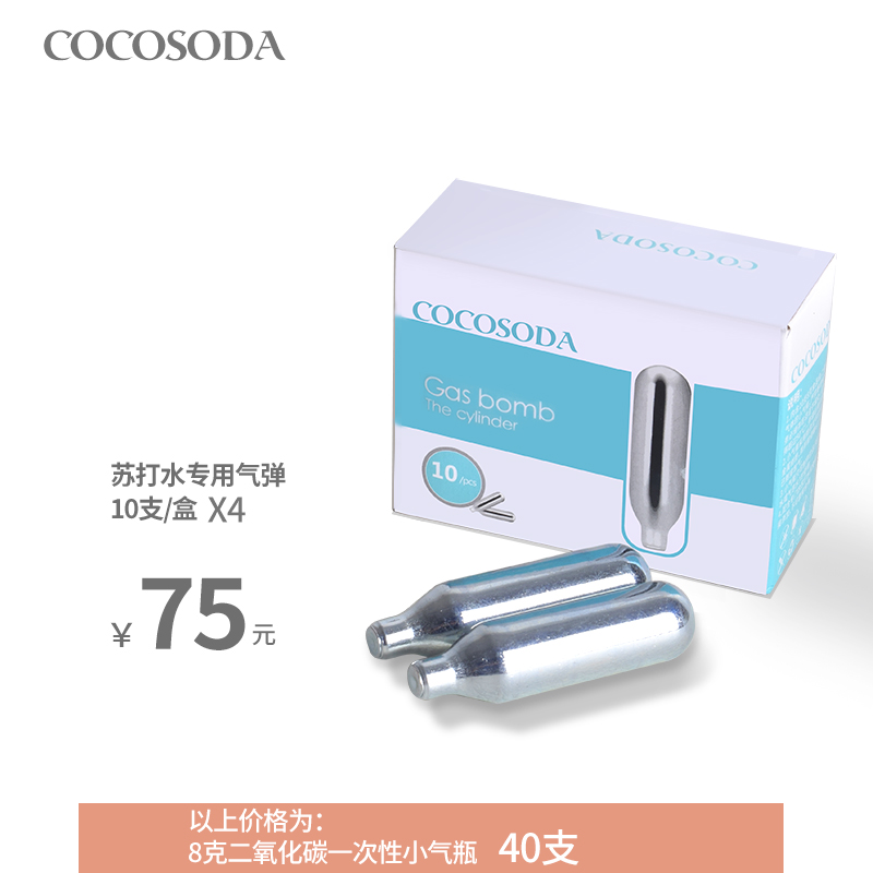 COCOSODA气泡水机：体验高效便捷的制饮乐趣|气泡水机京东史低