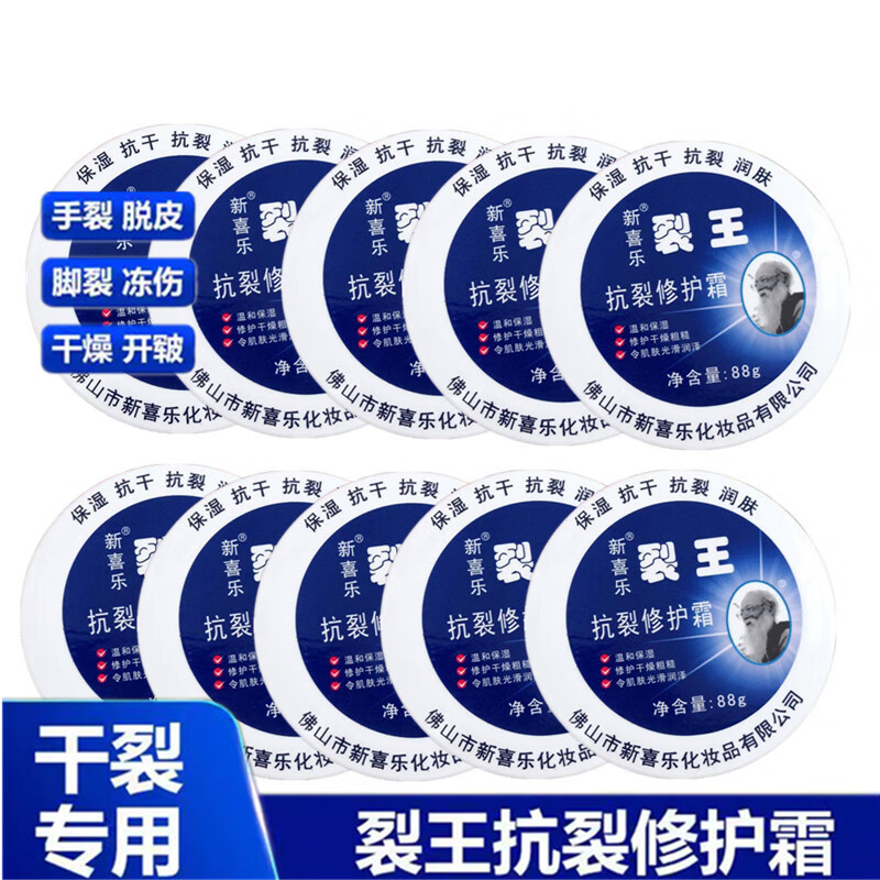 ��ϲ������˪�����޻�˪������88g���ɻ���˪�ѿ��������ѿ� ����88g*10��