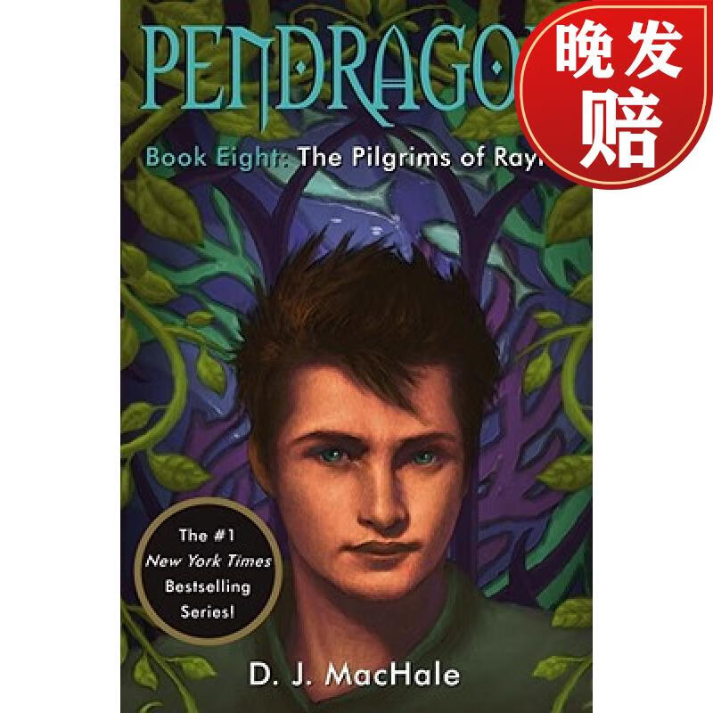 【4周达】the pilgrims of rayne: volume 8