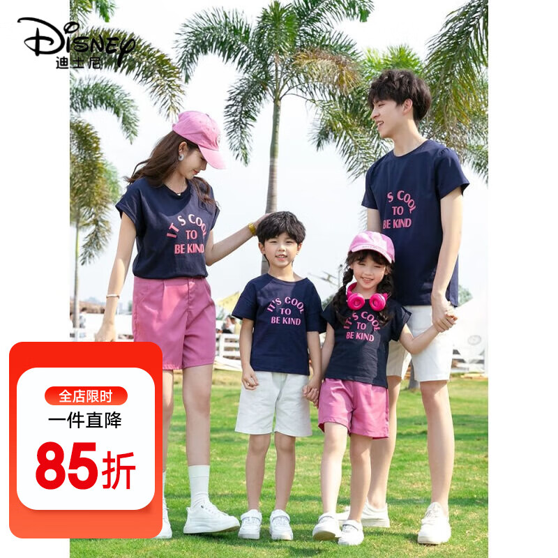 迪士尼（Disney）亲子装夏一家三口2024新款母女洋气短袖t恤套装四口父子高端夏季 套装 妈妈M