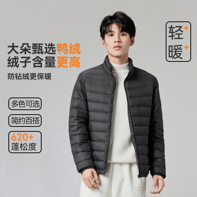 雪中飞男女立领秋羽绒百搭轻薄鸭绒立领修身轻盈隐藏式口袋 宝石黑|8086-男 L 175/96A