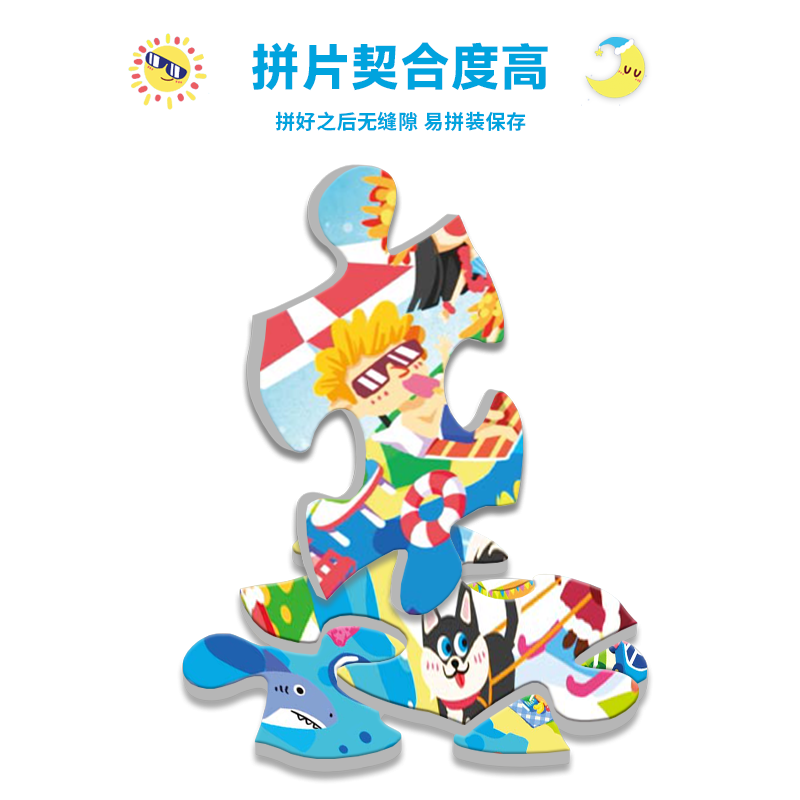 古部100片儿童拼图玩具 地球盒装拼图男女孩3-6岁11ZF1003859