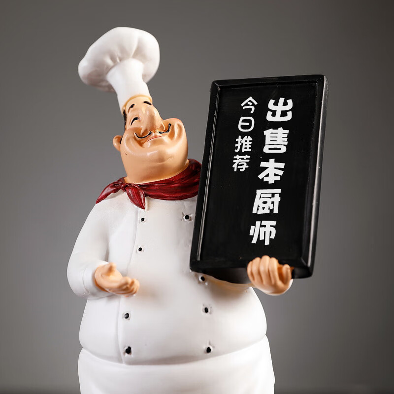 集思美 美式复古厨师人物摆件餐厅桌面酒吧咖啡馆西餐厅创意家居装饰品 5个一套价
