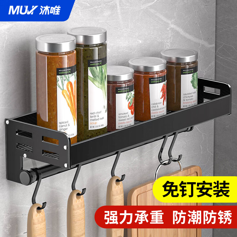 亲身使用揭秘沐唯TL4HX厨房调料置物架谁用过没有呢？看看三个月感受告知